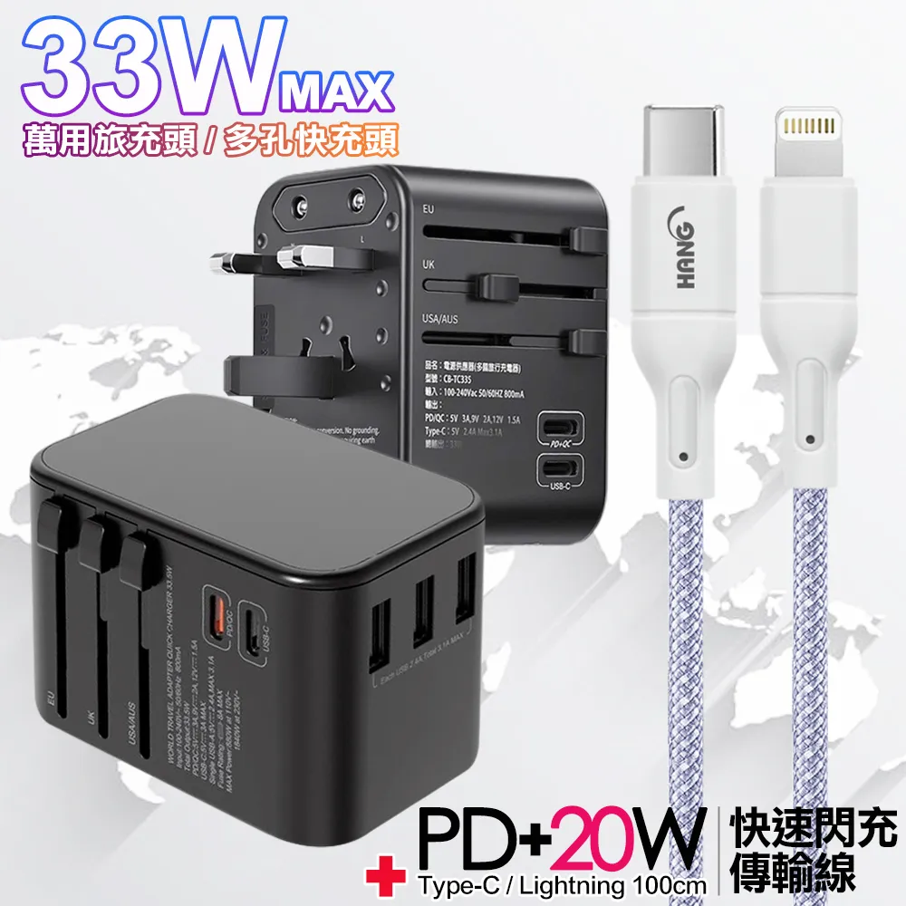 【黑豹】33W充電寶30000移動電源快充閃充支持PD QC 歷史價格詳細信息