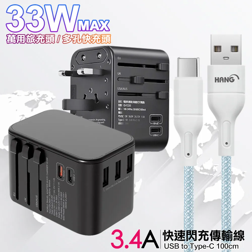 CITY萬用轉接頭PD快充33W急速充電器-黑+MyStyle UL認證Type-C to C PD閃充傳輸線-黑-200cm 歷史價格詳細信息