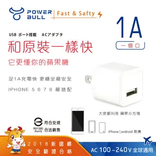 POWER BULL 智能12段（電子式）2P 倒計時定時器 PB-E5 最長24時 電動車專用-【便利網】 歷史價格詳細信息