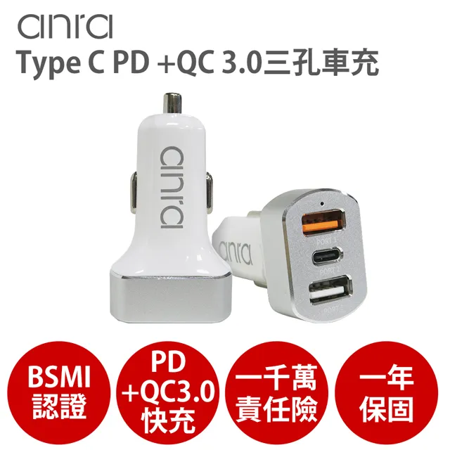 【anra】Type-C+2USB二合一旅行轉接頭 黑色 (5入組) 送收納包 1840W功率 3.4A 萬國轉接頭 歷史價格詳細信息
