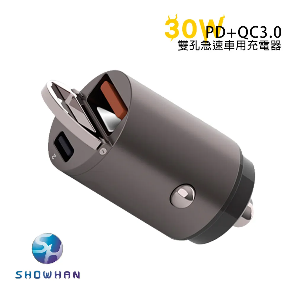 SHOWHAN PD 100W+27W 二拖二 USB-A+Type-C to Lightning+Type-C充電線1.2M-黑 歷史價格詳細信息
