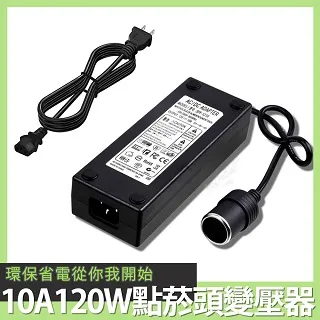 120W 10A直流馬達調速器 調速盒 12V 24V馬達調速器 可控正反轉 調速器 歷史價格詳細信息
