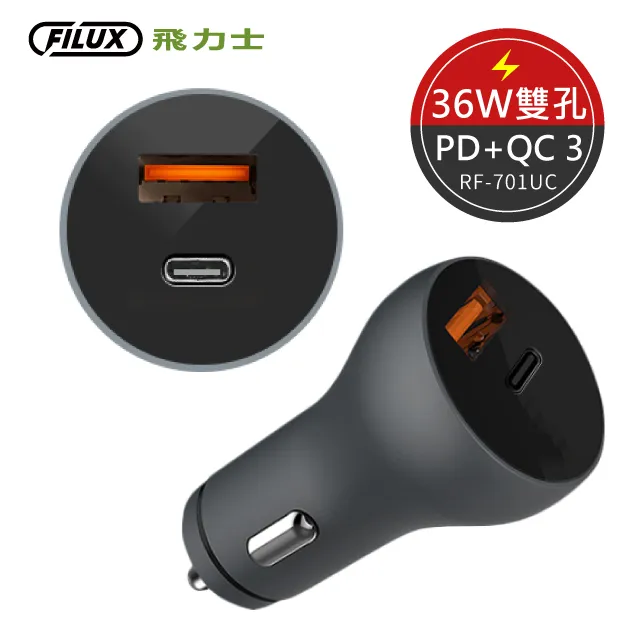 FILUX 飛力士 USB電源供應器 快充版 RF-601U 歷史價格詳細信息