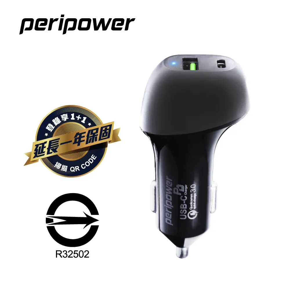 BSMI認證 peripower PS-U14  極速-2+1分離式12V擴充+雙QC車用快充 歷史價格詳細信息