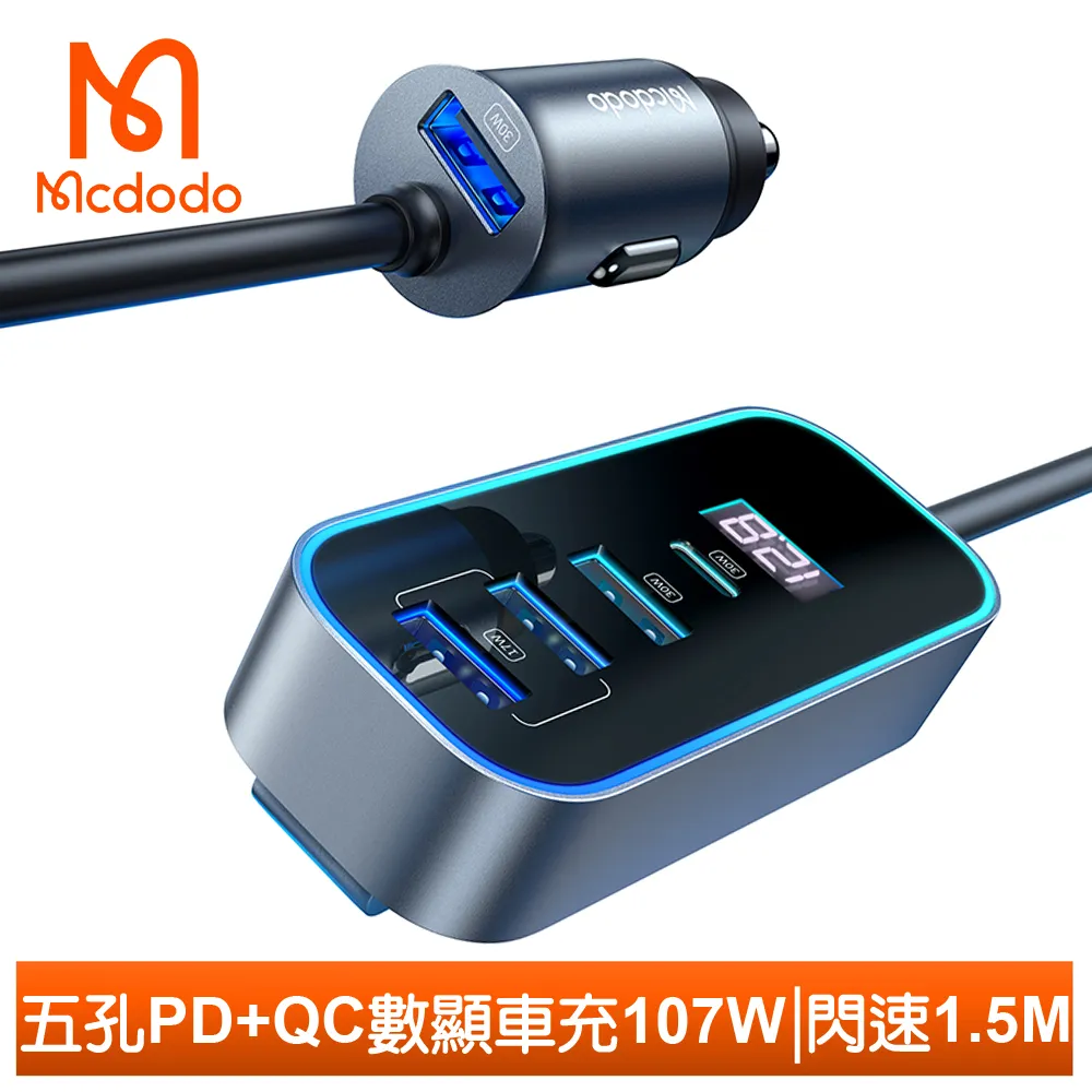 Mcdodo 5合1 Type-C轉接頭轉接線轉接器擴展器 HUB HDMI PD USB3.0 智享系列 麥多多 歷史價格詳細信息