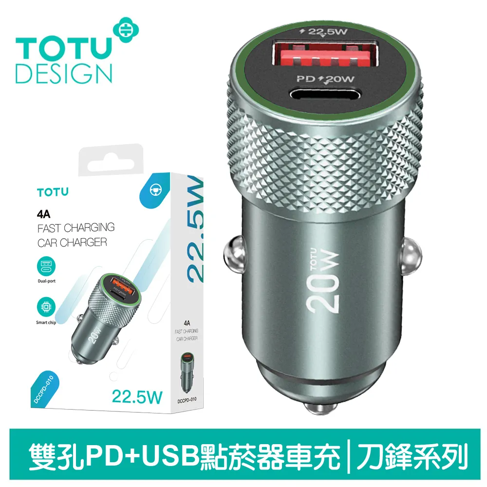 TOTU拓途 USB-C系列音頻轉接器 AD7 歷史價格詳細信息