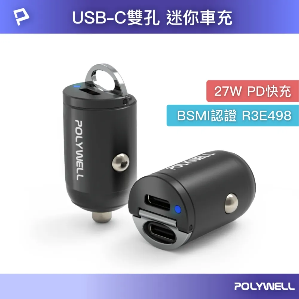 27W車用充電器 USB+Type-C 電壓顯示 PD快充汽車車充 充電 隱形車充 汽車充電器 手機充電 車用充電器 歷史價格詳細信息