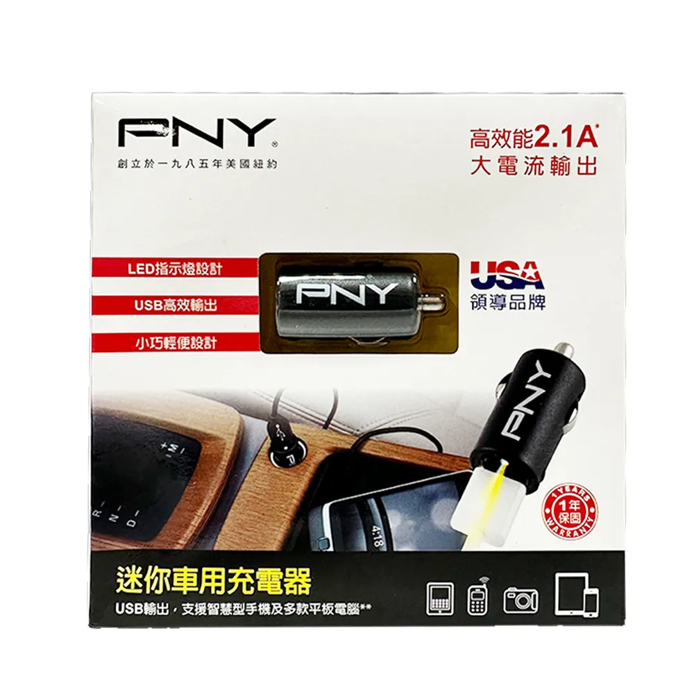 PNY迷你車用充電器 歷史價格詳細信息