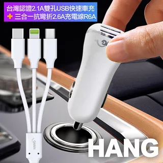 HANG Micro USB 6A閃充高速傳輸線 FOR NOTE5/S7+ 歷史價格詳細信息