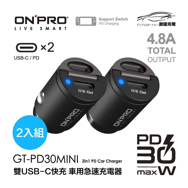 ONPRO 組合價 60W 三孔 PD 快充頭 充電頭 + Type-C to Lightning 1m 快充線 傳輸線 歷史價格詳細信息