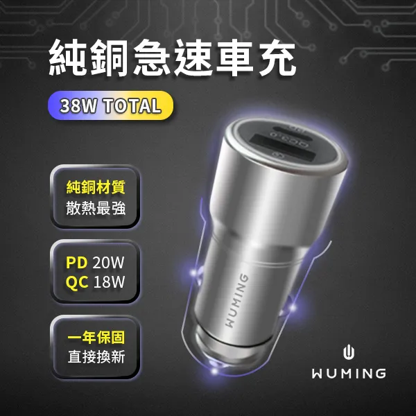 38W紫外線+臭氧消毒燈 可遙控殺菌燈 三檔定時款 歷史價格詳細信息