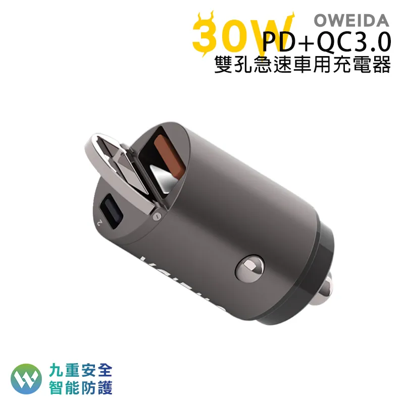 30W PD反向快速充電器 3孔(USB/Type-C/Lightning 8pin)旅充頭 歷史價格詳細信息