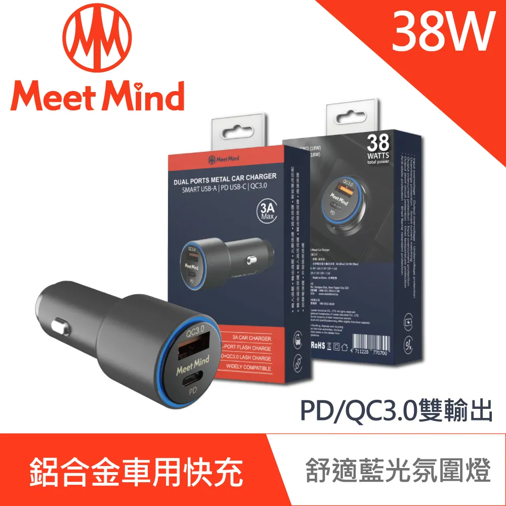【MeetMind】 PD+QC3.0 30W 快速電源充電器 三接孔輸出充電頭 豆腐頭 歷史價格詳細信息