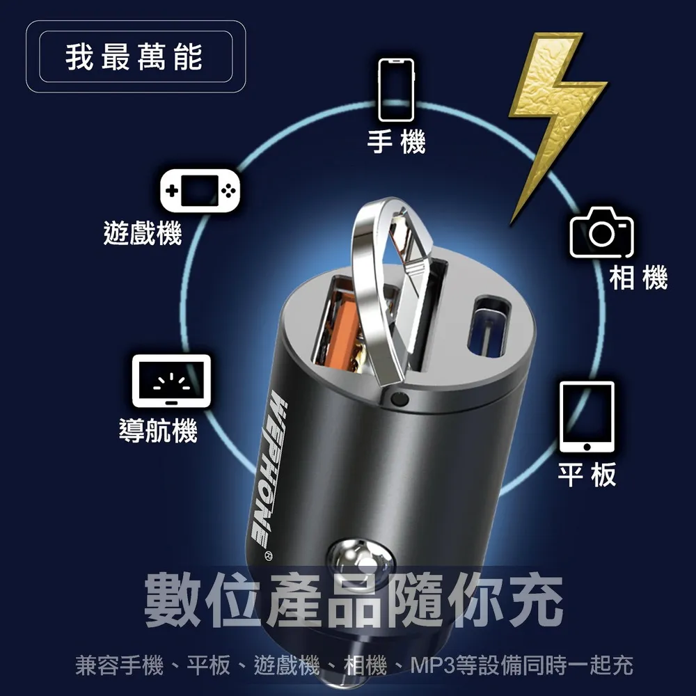 極速45W雙孔PD+QC迷你拉環快速車充+Type-C to Lightning 蘋果認證PD快充線 歷史價格詳細信息