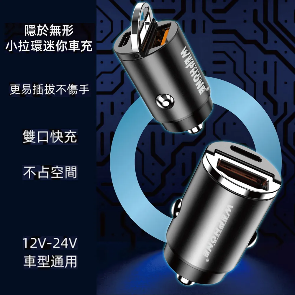 極速45W雙孔PD+QC迷你拉環快速車充+Type-C to Lightning 蘋果認證PD快充線 歷史價格詳細信息