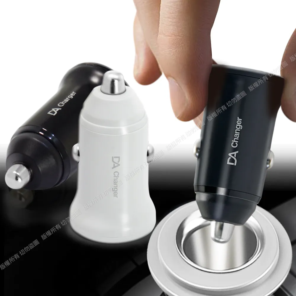 DA PD+QC3.0 20W雙孔迷你車充+Micro USB 2.4A試管傳輸充電線1M 車用充電組 歷史價格詳細信息