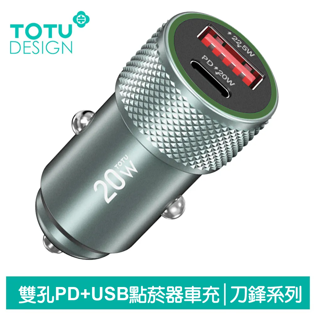 TOTU拓途 USB-C系列音頻轉接器 AD7 歷史價格詳細信息