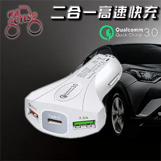 Sense神速 USB多段式LED車用閱讀燈/後車廂廣角照明燈 藍黃光 歷史價格詳細信息