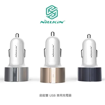 NILLKIN 啟能雙 USB 車用充電器 價格比較,價格查詢,歷史價格詳細信息