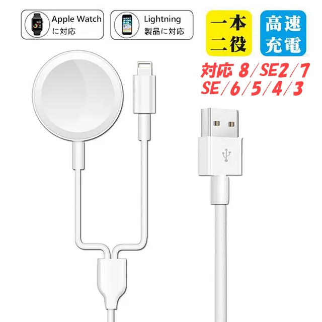 GOLF Apple 8Pin / Mirco USB 一分二 太空鋁系列網狀編織充電傳輸線(1M)-金色 歷史價格詳細信息