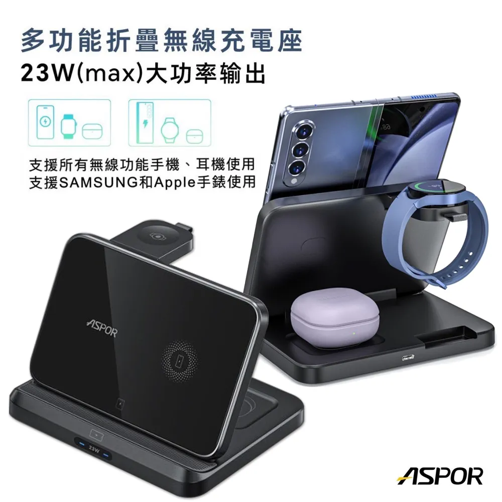 【ASPOR】多功能數據線配件收納盒 轉換接頭 歷史價格詳細信息
