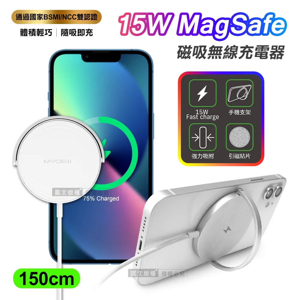 MagSafe 15W 磁吸無線充電器[大買家] 歷史價格詳細信息