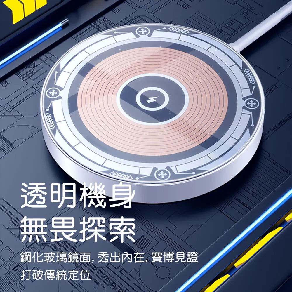 TOTU拓途 探索者系列磁吸帶線無線充CACW060 歷史價格詳細信息