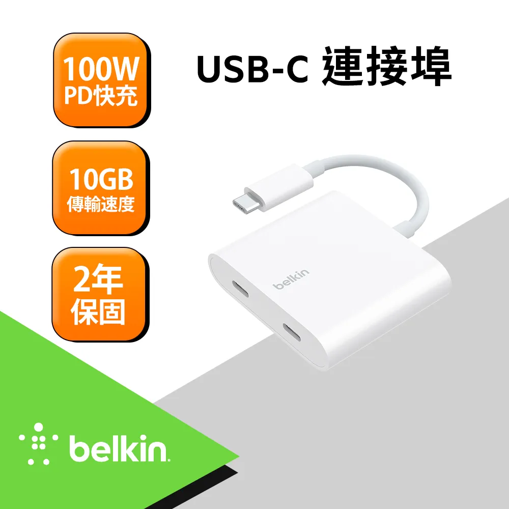 【BELKIN】Belkin CONNECT USB-C 6 合 1多媒體集線器(附支架) 歷史價格詳細信息
