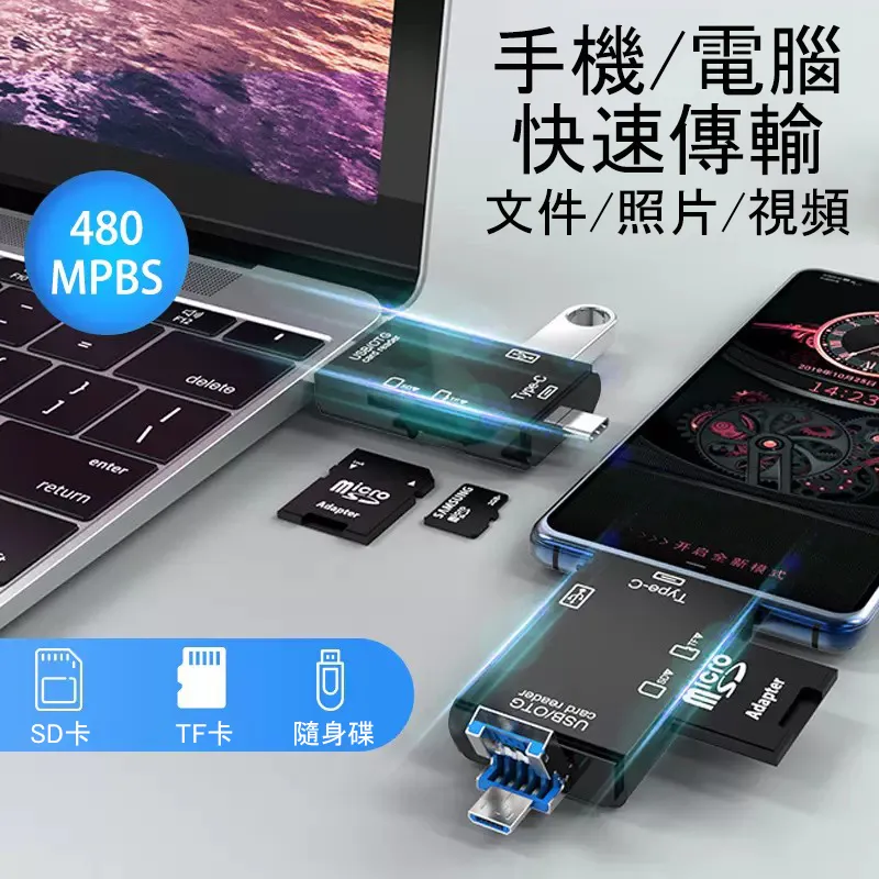 Golf 6 in 1 OTG 讀卡機 (黑) 歷史價格詳細信息