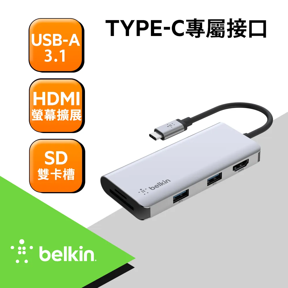 belkin USB-C多媒體集線器 SD卡 USB-A HDMI 乙太網路 兩年保固 台灣總代理【地標網通】 歷史價格詳細信息