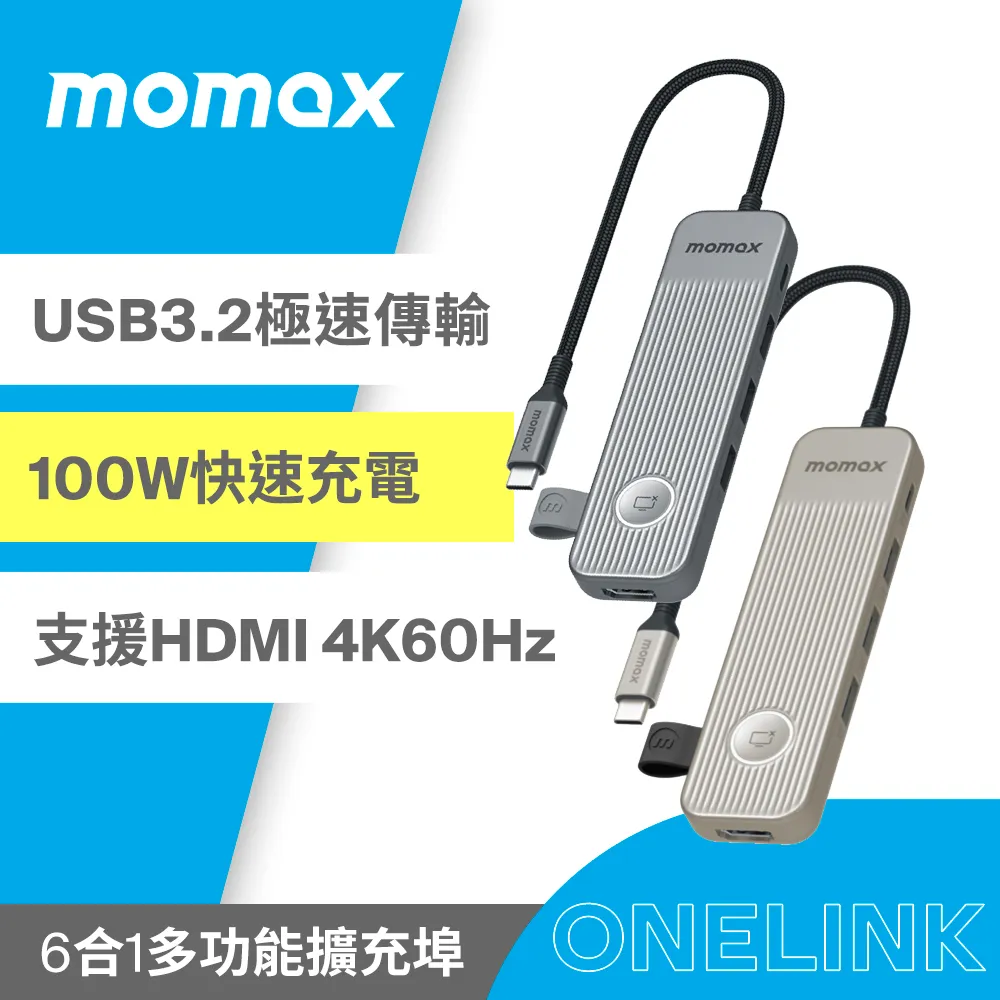 MOMAX USB Type-C 充電傳輸線 1M 歷史價格詳細信息