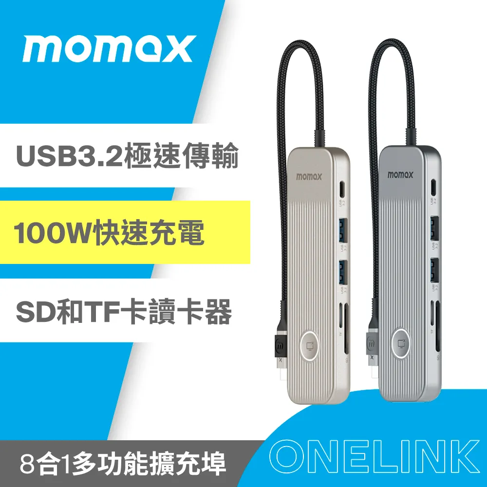 MOMAX USB Type-C 充電傳輸線 1M 歷史價格詳細信息