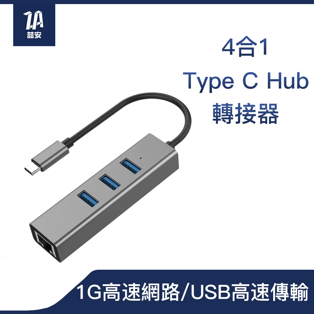 【ZA喆安】3合1 Type C Hub轉接器 支援USB C to HDTV投影/PD快速充電/3.2 Gen1資料傳輸 歷史價格詳細信息