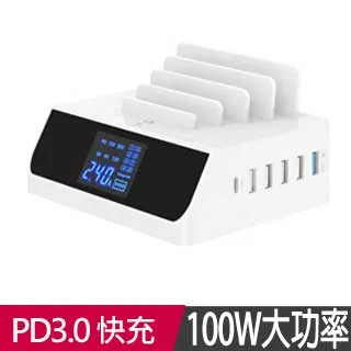QC-6PT2 六孔智慧快充電壓顯示充電器 PD3.0 QC3.0快充 100W大功率 旅充 廠商直送 現貨 歷史價格詳細信息