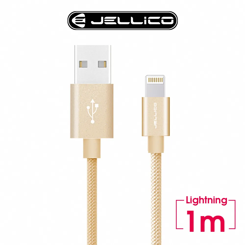 【JELLICO】 1M 優雅系列  Mirco-USB 充電傳輸線/JEC-GS10-RGM 歷史價格詳細信息