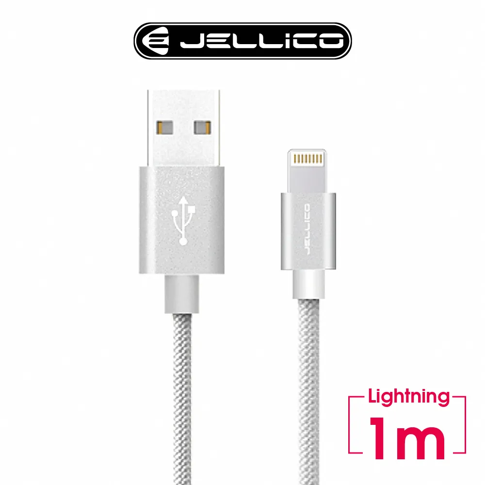 【JELLICO】 1M 優雅系列  Mirco-USB 充電傳輸線/JEC-GS10-RGM 歷史價格詳細信息
