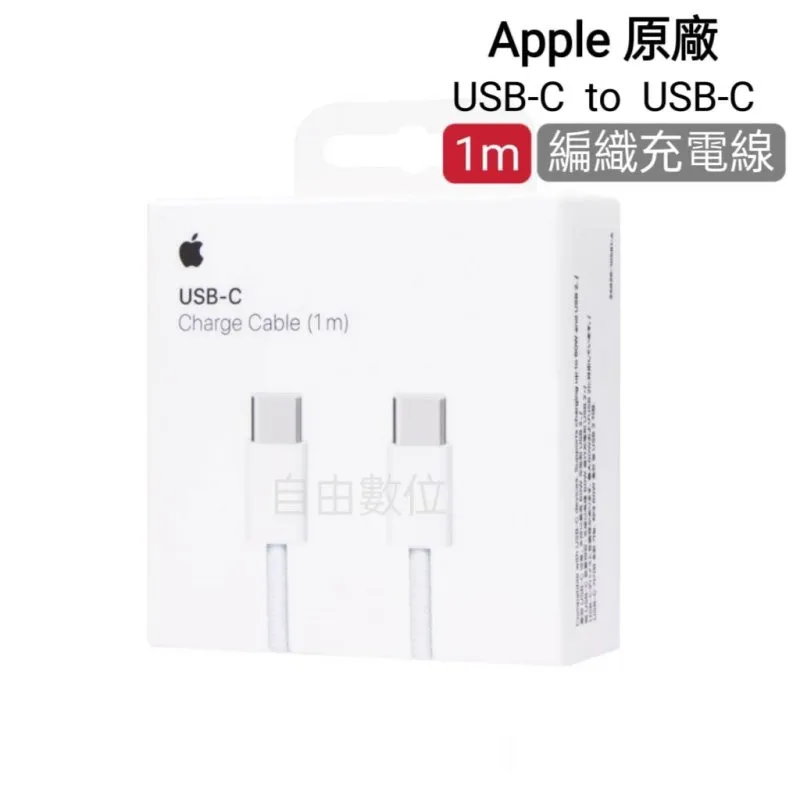 APPLE原廠USB延長底座!~WINDOWS.MAC系統都可以使用~ . 歷史價格詳細信息