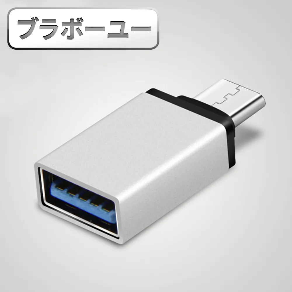 USB OTG 2.0公對公扁平數據延長線micro-B轉micro-B ADT 工廠直銷 歷史價格詳細信息
