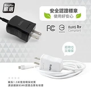 超急速充電線 Route-R RC-UHCM02R2 MircoUSB 超快速充電線 0.2M公尺 LUCI日本代購 歷史價格詳細信息