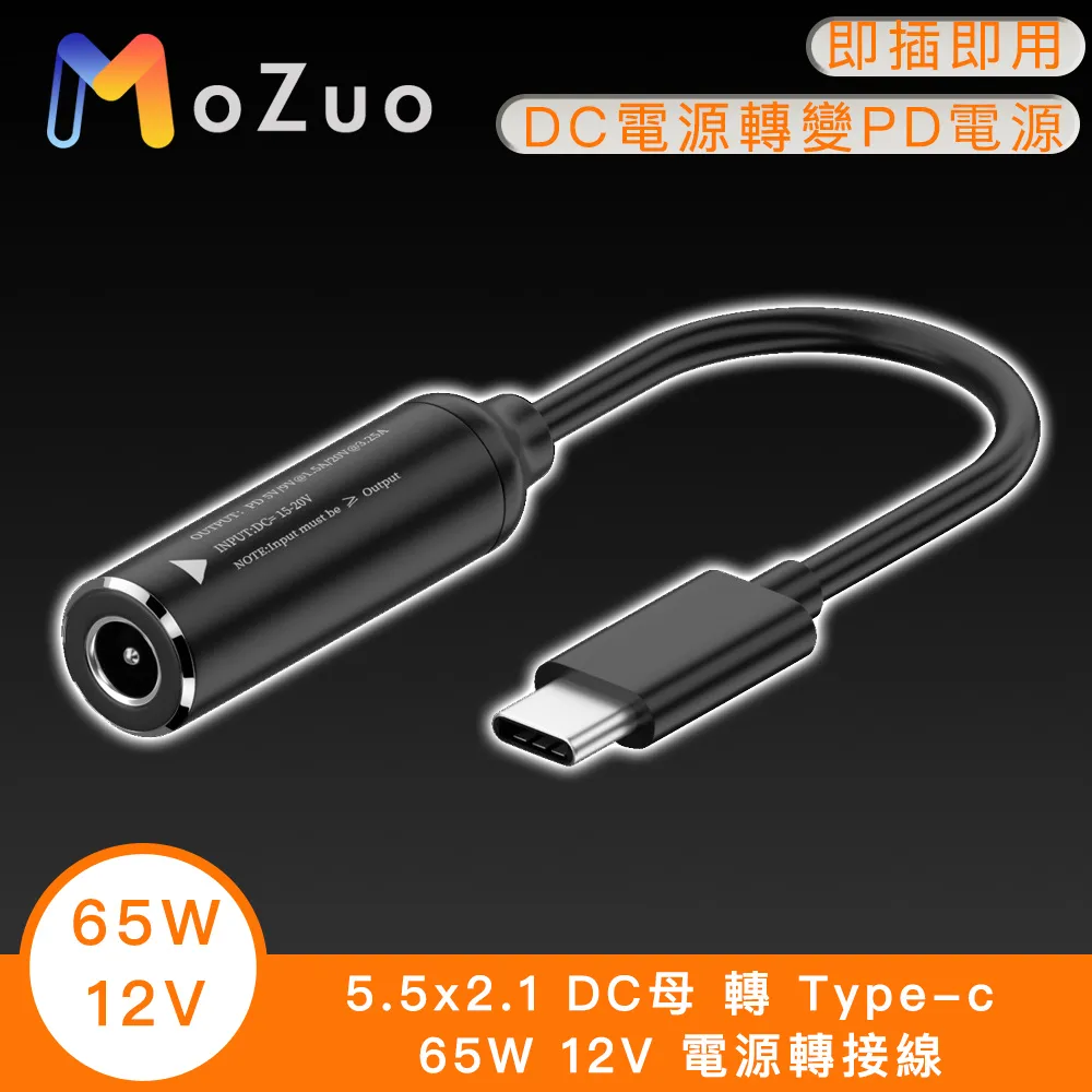 【魔宙】Type-c母轉Displayport 4K 60Hz 100W影音轉接頭 歷史價格詳細信息