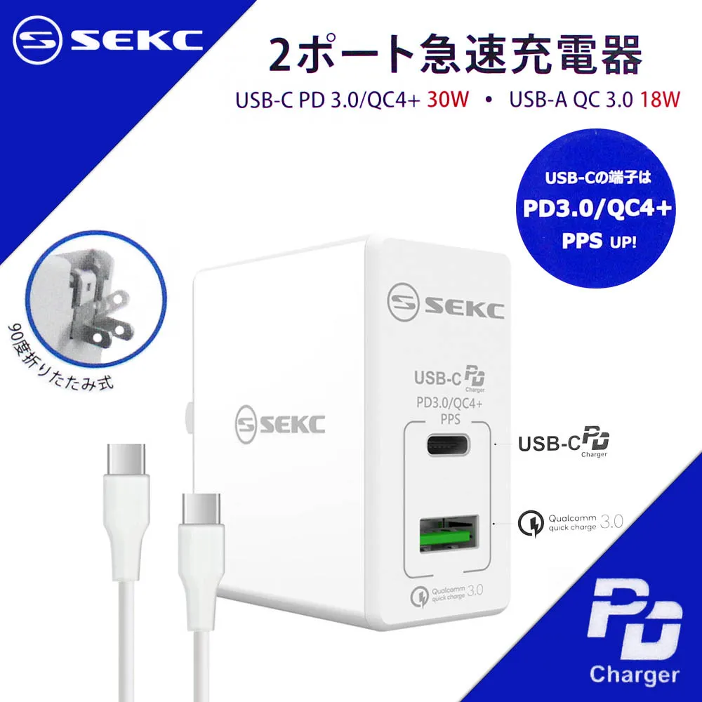 SEKC Type-C to MicroUSB Adapter轉接器STC-MA01 歷史價格詳細信息