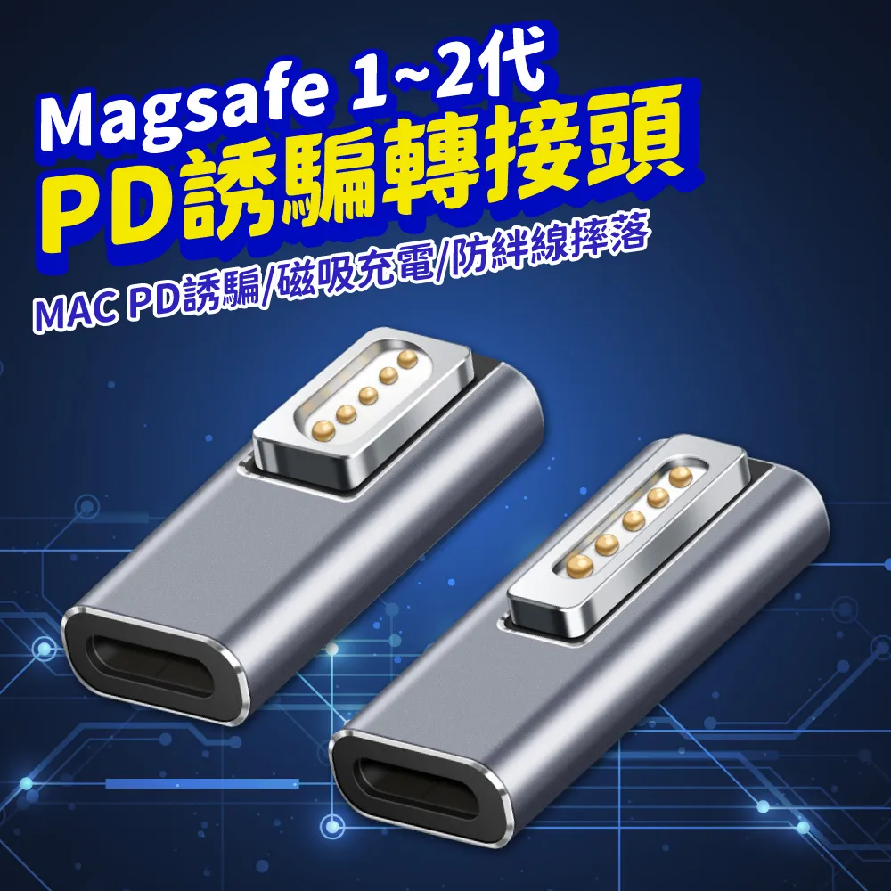 PD誘騙 轉接頭-Type-C To Surface Connect 歷史價格詳細信息