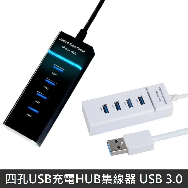 usb擴充器多口hub分集線器帶電源10/7口筆記型電腦轉換插頭拓展外接3.0多功能群控多接口u盤轉接桌面充電 歷史價格詳細信息