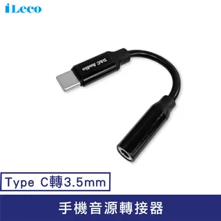 iLeco TYPE C 5A超級快充線1.5m(MPA-5ATC015) 歷史價格詳細信息