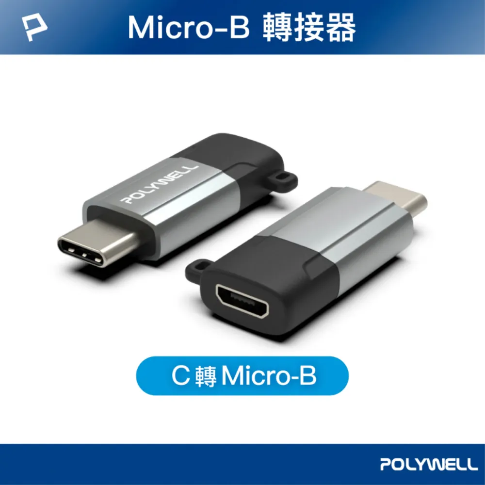 POLYWELL USB-C轉HDMI 2米 4K60Hz 訊號轉換線 影音轉接線 iPhone15 寶利威爾 A023 歷史價格詳細信息