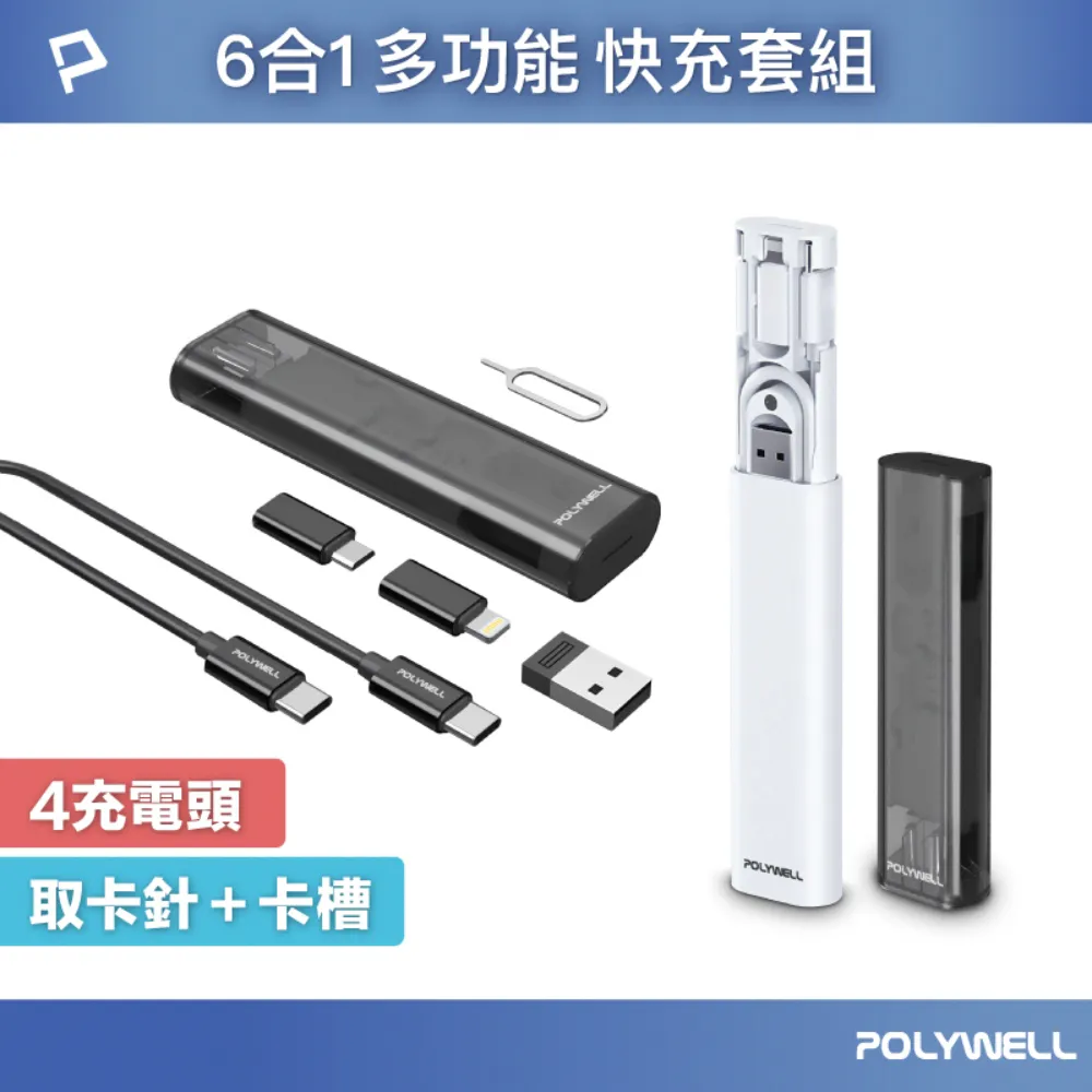 POLYWELL 多功能時尚筆電包 /13.3吋 歷史價格詳細信息