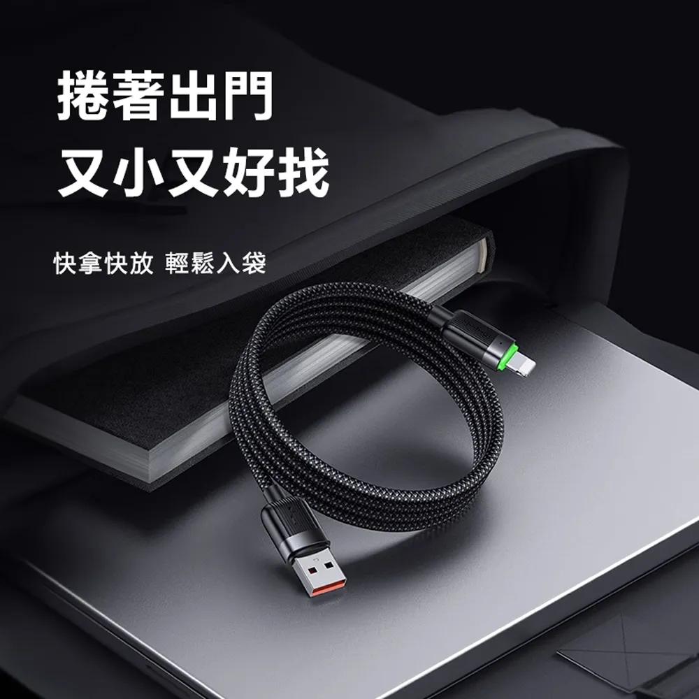 麥多多真6a超級快充二拖三數據線適用於type-c三合一充電器線 歷史價格詳細信息