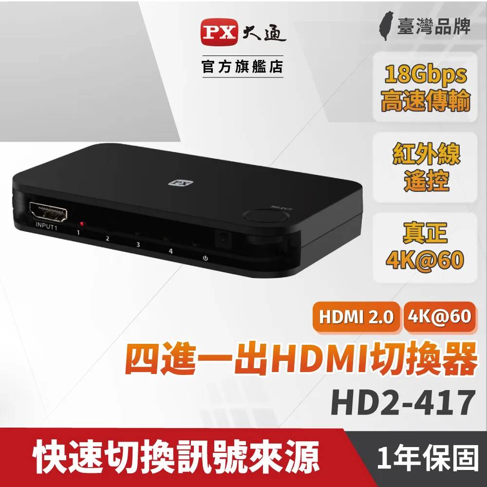 hdmi4進1出四畫面分割器 dnf地下城與勇士 四畫面分屏器 歷史價格詳細信息