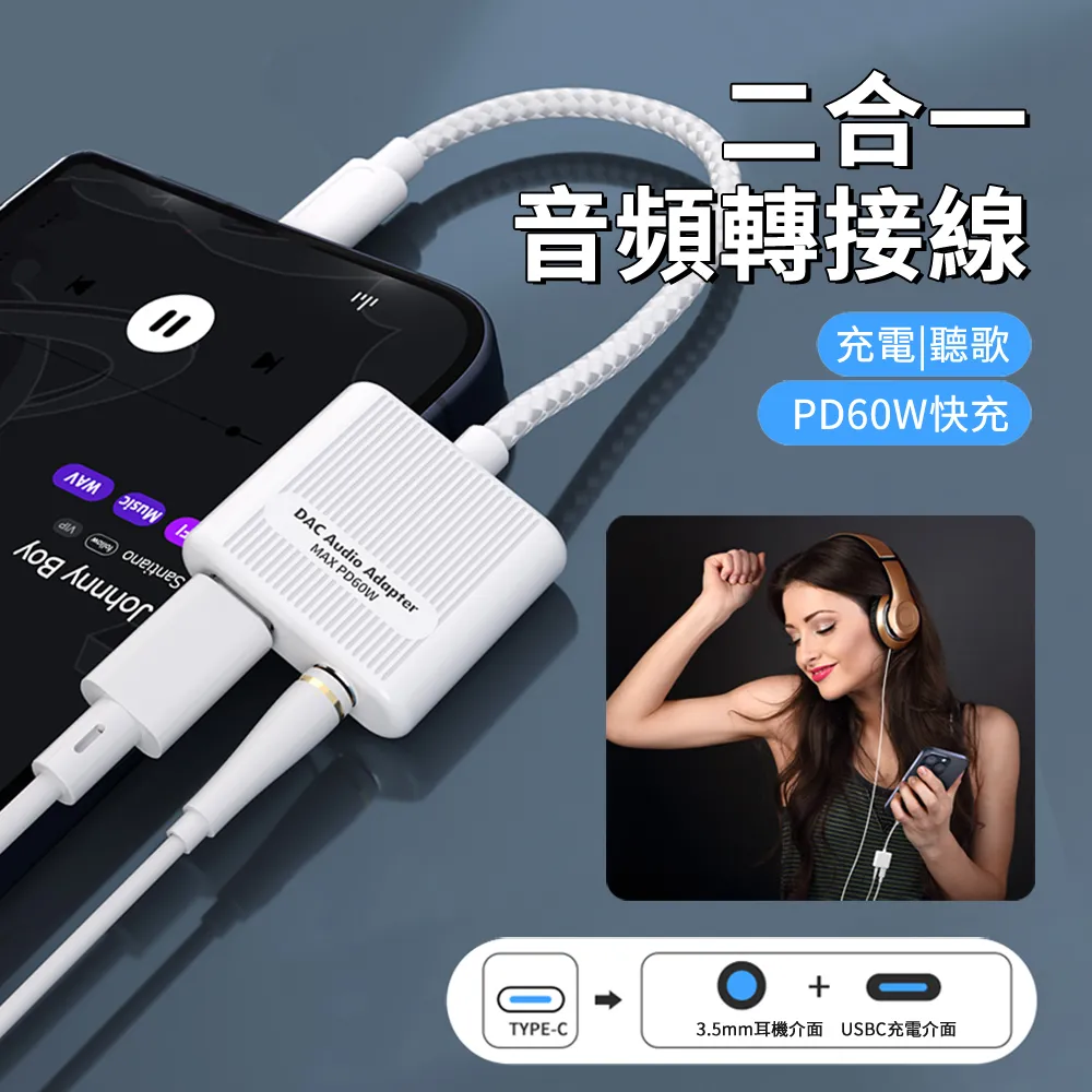 耳機/麥克風 二合一音源轉接線 一分二 3.5mm鋁合金音頻線 K歌音源線 耳麥轉接線 音頻轉換線 電競耳麥分接線 歷史價格詳細信息