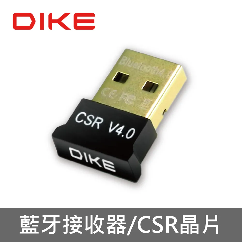 DIKE 藍牙腰掛肩背音響擴音機 DSO520BK 歷史價格詳細信息